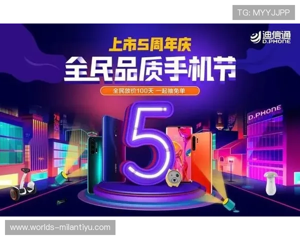 米兰体育线上开户优惠活动推荐注册即享多重福利与专属优惠