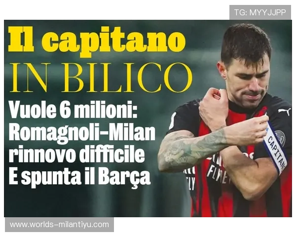 米兰体育网页版用户指南：如何快速找到你感兴趣的体育内容