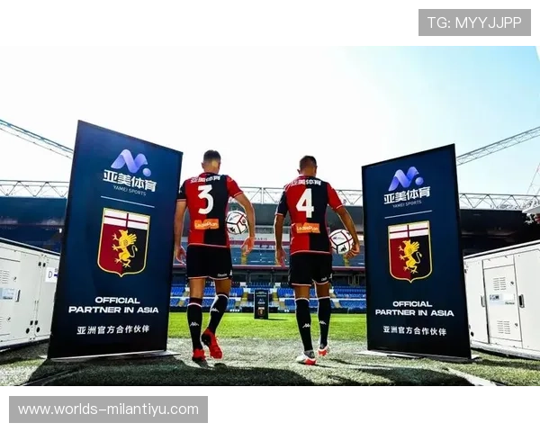 米兰体育网站app让粉丝们第一时间了解米兰足球俱乐部的官方公告信息