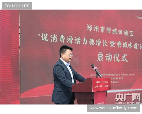 欧宝体育app优惠活动最新动态丰富的彩金福利和专属优惠券领取攻略