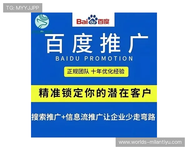米兰体育现金开户安全保障措施及常见问题解决方案全攻略