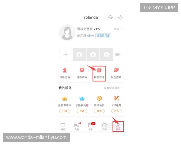 米兰体育登陆入口账号注册与登录指南，详细步骤帮助新用户快速上手体验精彩赛事